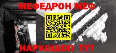 метамфетамин Новодвинск