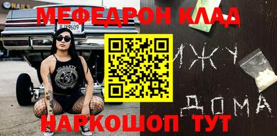 альфа пвп VHQ Новокубанск