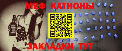 альфа пвп VHQ Новокубанск