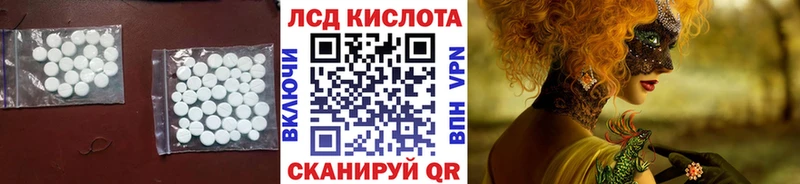 Лсд 25 экстази ecstasy  купить закладку  Южно-Сахалинск 