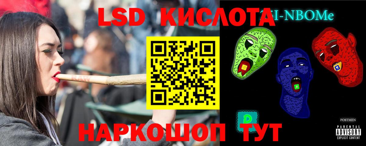 omg ССЫЛКА  ЛСД экстази  Вход с VPN  LSD-25 экстази ecstasy  Южно-Сахалинск 