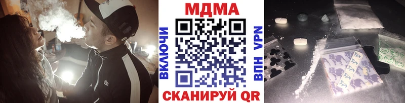 KRAKEN tor  Южно-Сахалинск  МДМА crystal 