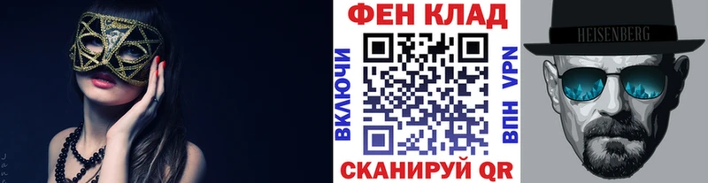 Первитин кристалл  Южно-Сахалинск 