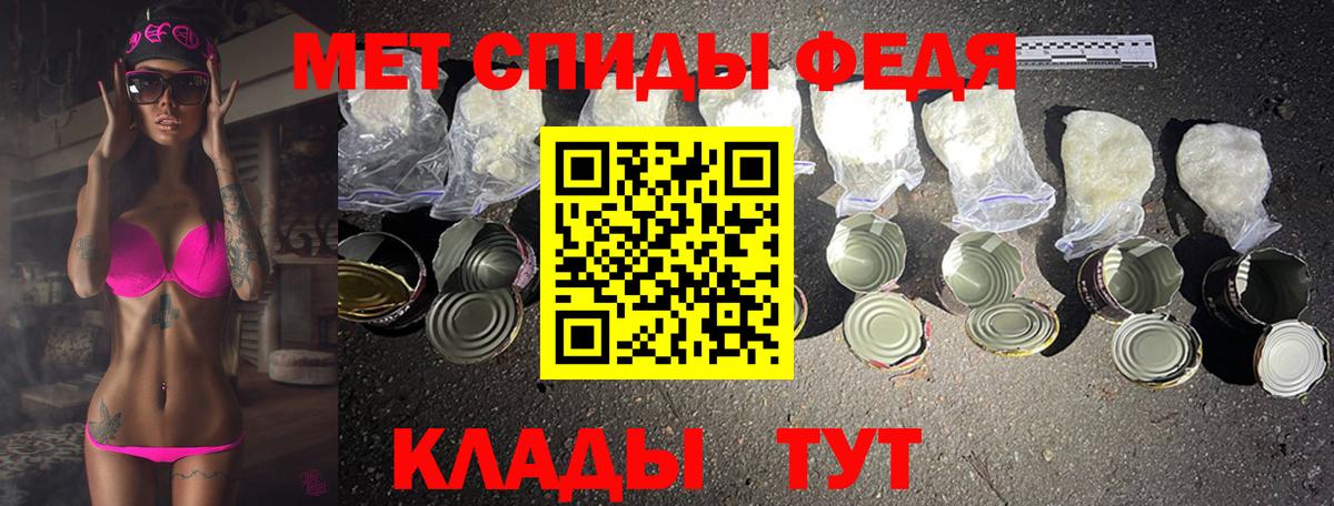 Метамфетамин Methamphetamine Южно-Сахалинск