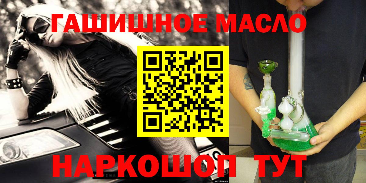 Дистиллят ТГК жижа Южно-Сахалинск