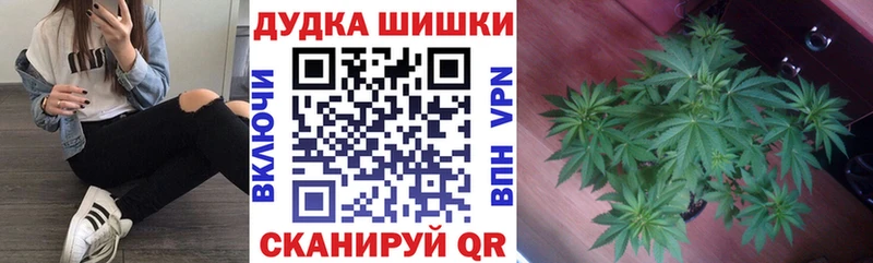 наркошоп  Южно-Сахалинск  Бошки Шишки LSD WEED 