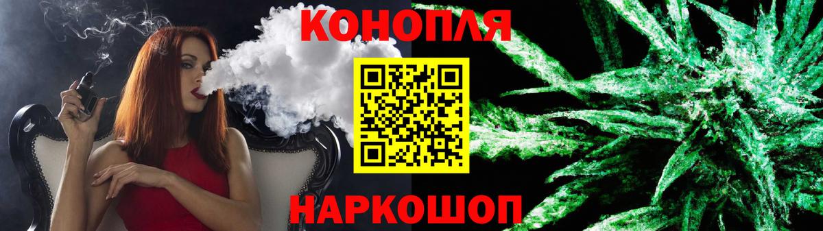 Шишки марихуана Ganja  Бошки марихуана White Widow  Южно-Сахалинск  Вход с VPN 
